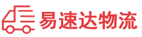 娄底到兰山区物流公司